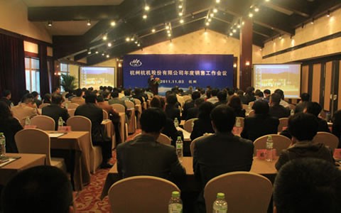 携手共赢2012 2011年度世界杯官方网站股份销售工作会议