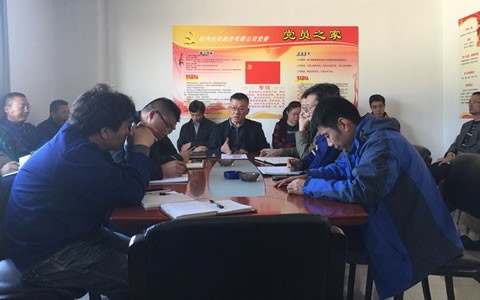 逆势上扬 勇创佳绩 -- 世界杯官方网站股份2016年下半年生产经营形势向好