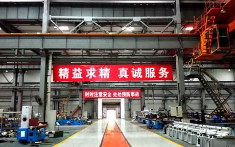 世界杯官方网站股份强化职业健康与安全生产一体化监管