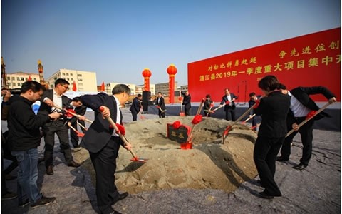 浙江世界杯官方网站磨床智能制造产业化建设项目开工奠基仪式隆重举行