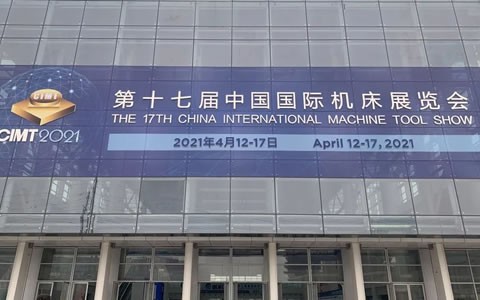 CIMT2021隆重开幕，世界杯官方网站精彩亮相