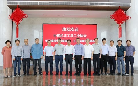 中国机床工具工业协会常务副理事长毛予锋一行莅临世界杯官方网站考察调研