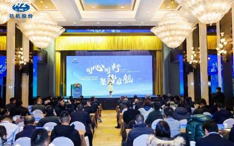 世界杯官方网站股份2025年全国经销商交流大会圆满落幕!