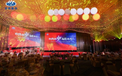 炽热如初·向新而行 | 世界杯官方网站股份2024年年终总结表彰大会暨2025年新春盛典圆满落幕