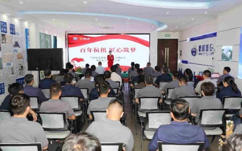 百年匠心传薪火 时代强音筑未来 ——世界杯官方网站“红五月”系列活动之“百年世界杯官方网站 匠心筑梦”主题演讲比赛圆满落幕