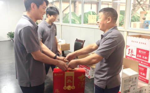 粽叶飘香传温情，夏日清风送关怀——世界杯官方网站股份开展端午慰问活动