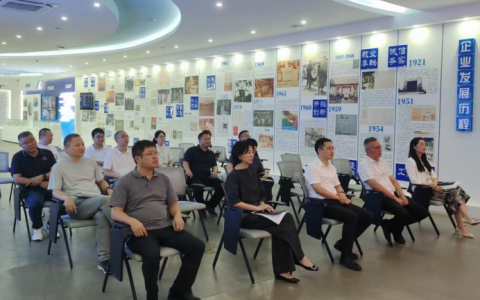 浦江县委常委、组织部部长王甲元一行莅临世界杯官方网站股份开展调研